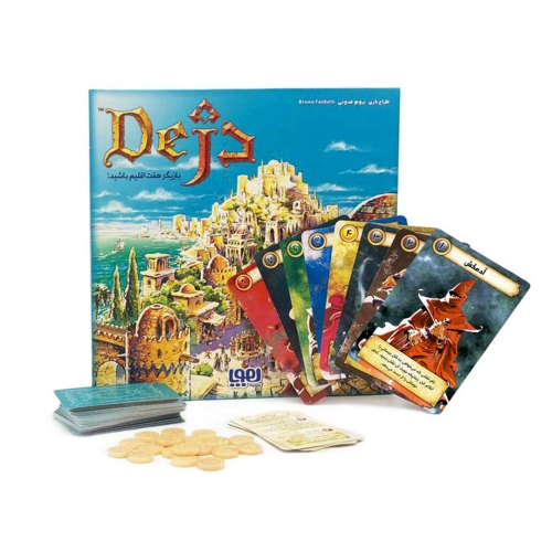 بازی فکری دژ هوپا - dej